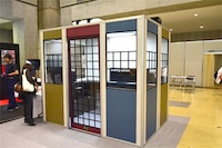 イーエムエンジニアリング_COMFORT CUBE