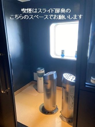 フェリー・船舶の喫煙ブース施工事例2