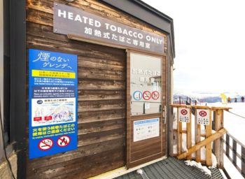 白馬八方尾根スキー場施工事例