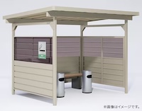 喫煙所（屋根付きタイプ）